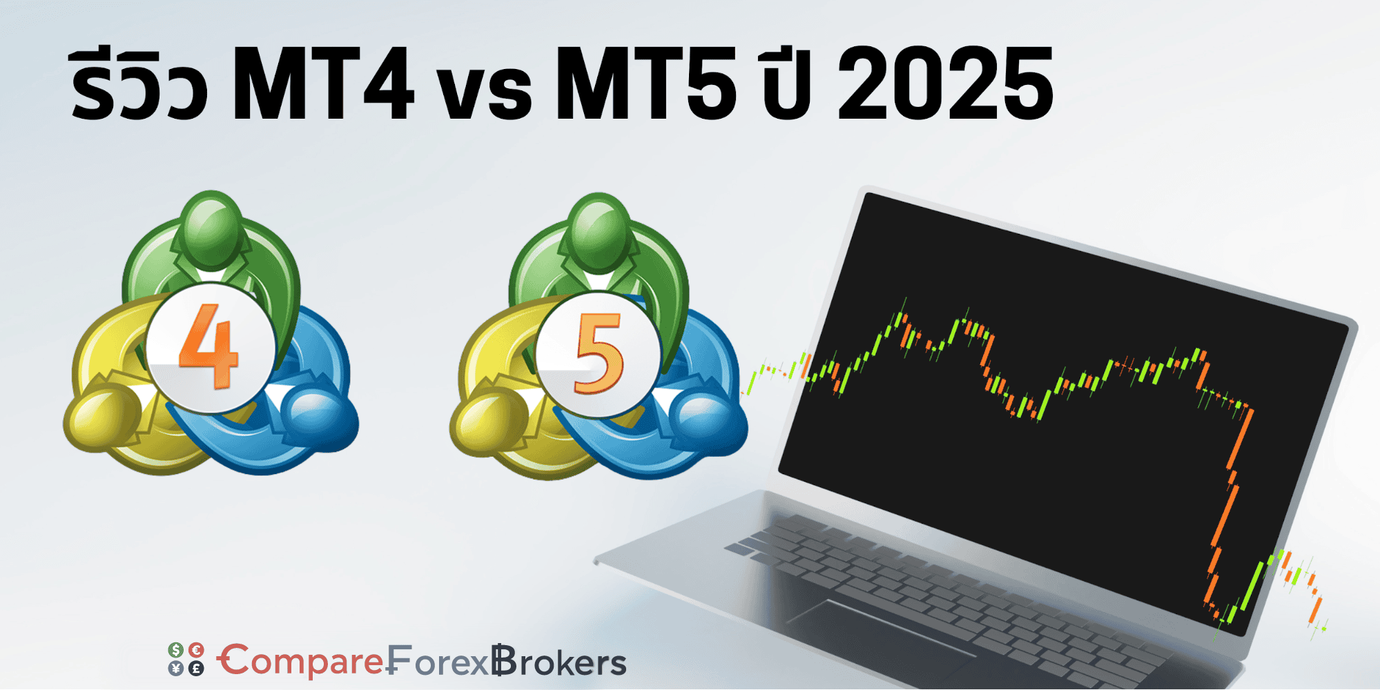 mt4 vs mt5