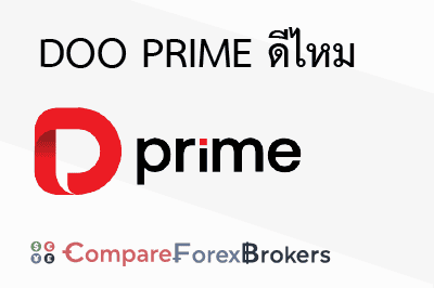 doo prime th