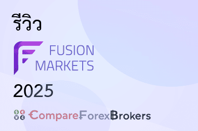 fusion-markets-key-features-review-thai