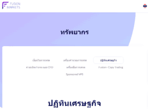 พอร์ทัลการวิเคราะห์และการศึกษา