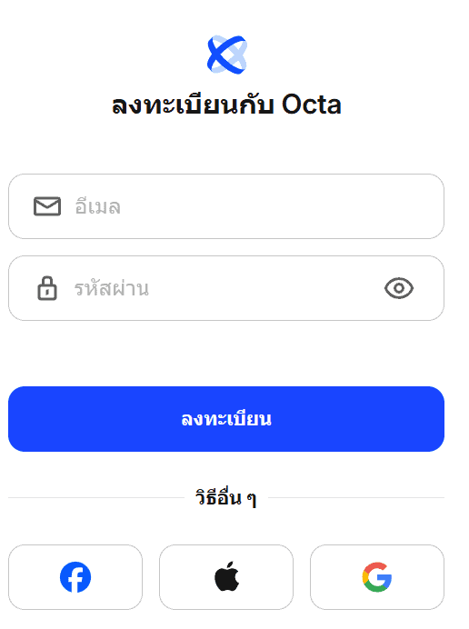 เปิดบัญชีเทรด Octa