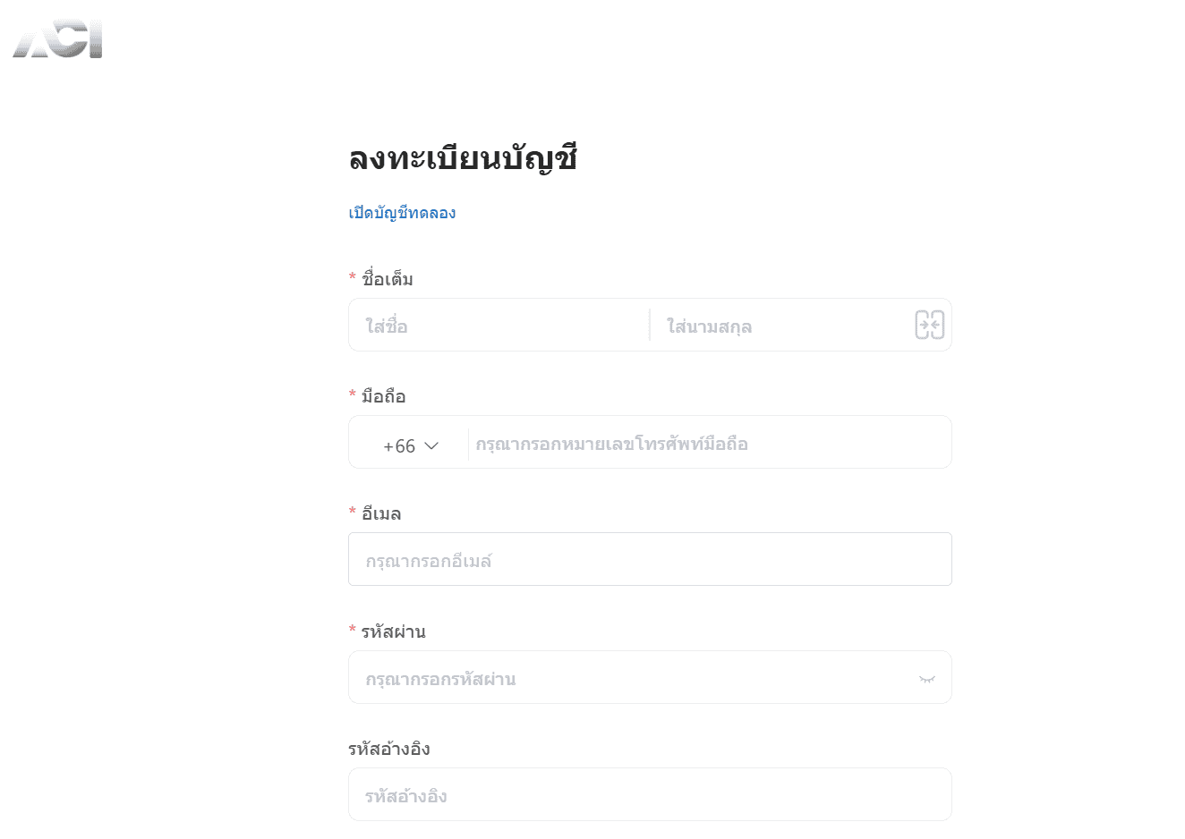 เปิดบัญชีเทรด ACI Trading